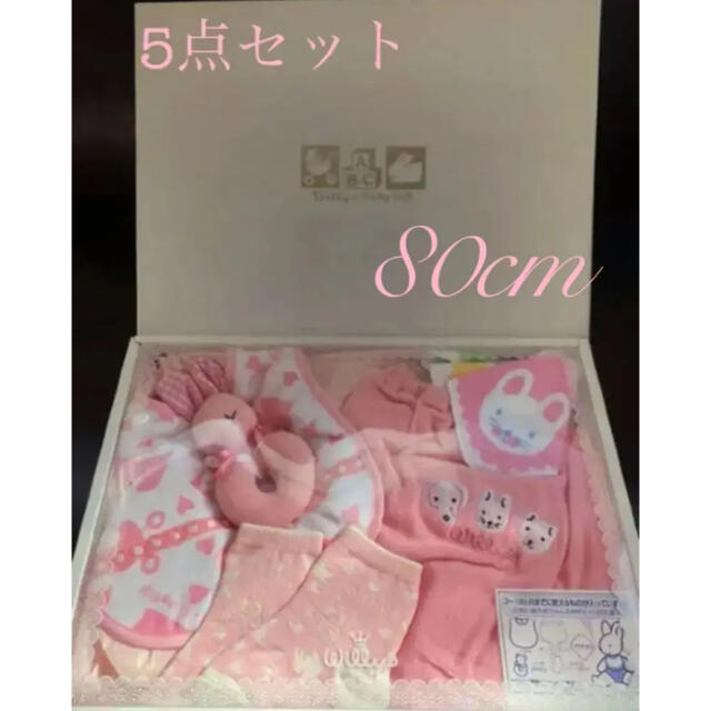 willy's baby gift 0歳用　ベビー用品　ギフト　5点セット