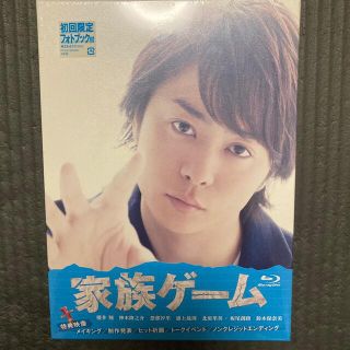 櫻井翔さん主演 家族ゲーム BluRayBOX(アイドルグッズ)