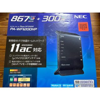 エヌイーシー(NEC)のNEC 無線LANルーター　PA-WF1200HP(PC周辺機器)