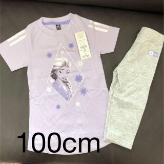 アディダス(adidas)のadidas 上下セット ディズニー アナと雪の女王2  100cm  新品(その他)