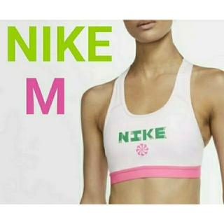 ナイキ(NIKE)の新品 NIKE ブラトップ スポーツブラ スポブラ ナイキ(タンクトップ)