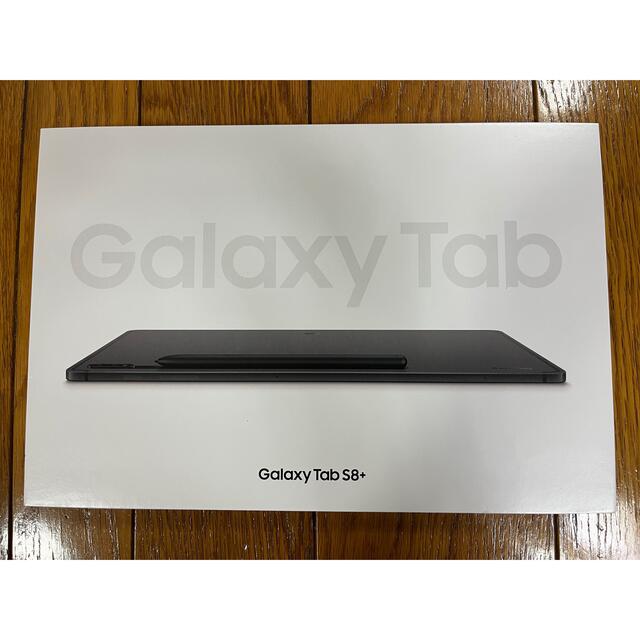 【新品未開封】国内版 Galaxy tab S8＋ グラファイトPC/タブレット