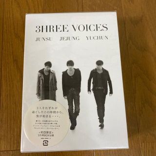 ジェイワイジェイ(JYJ)のジェジュン・ジュンス・ユチョン　　　3HREE　VOICES DVD(舞台/ミュージカル)