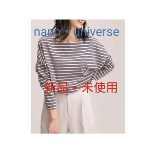 ナノユニバース(nano・universe)のnano・universe　ボーダーワイドドロップトップス(カットソー(長袖/七分))