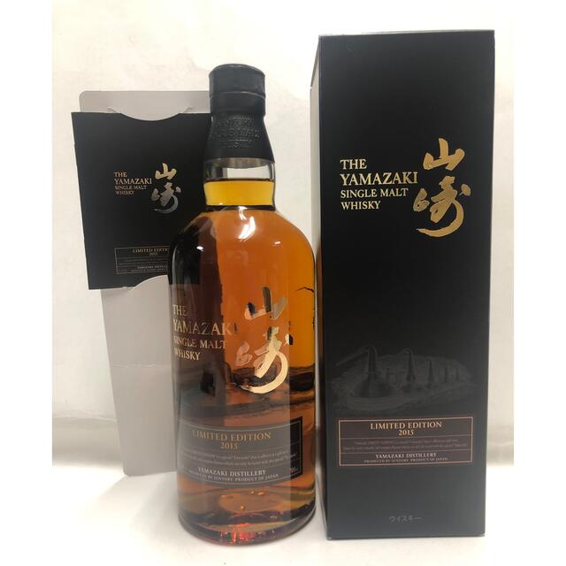 サントリー 山崎 リミテッドエディション2015 suntory whisky