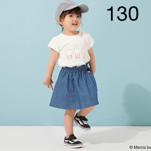 petit main(プティマイン)のプティマイン 130 ベーシックスカート キッズ/ベビー/マタニティのキッズ服女の子用(90cm~)(スカート)の商品写真