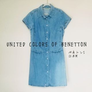 ベネトン(BENETTON)のワンピース デニム ブラウス 半袖 春夏 ミニ ひざ 前開き デニムワンピ(ひざ丈ワンピース)