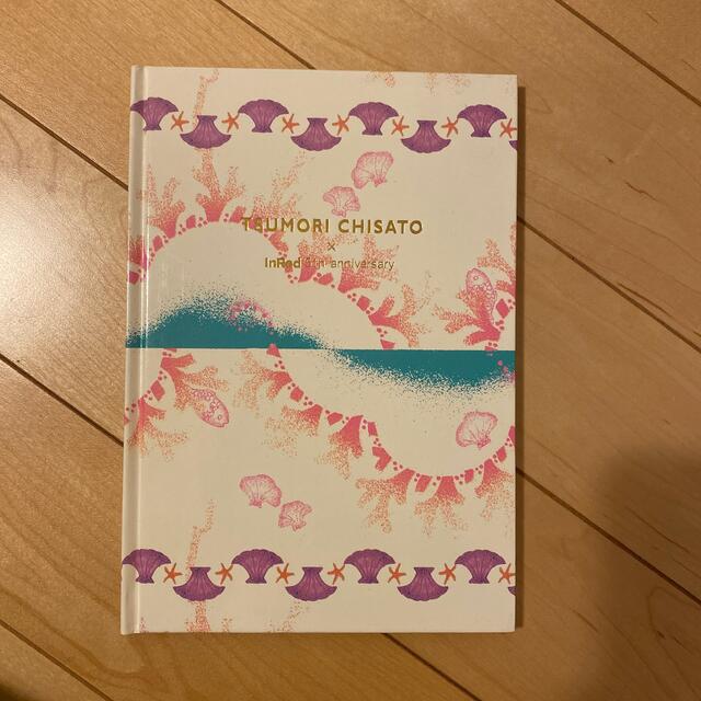 初回限定】 遊 objet magazine 第3期 全22冊 工作舎 松岡正剛 山口