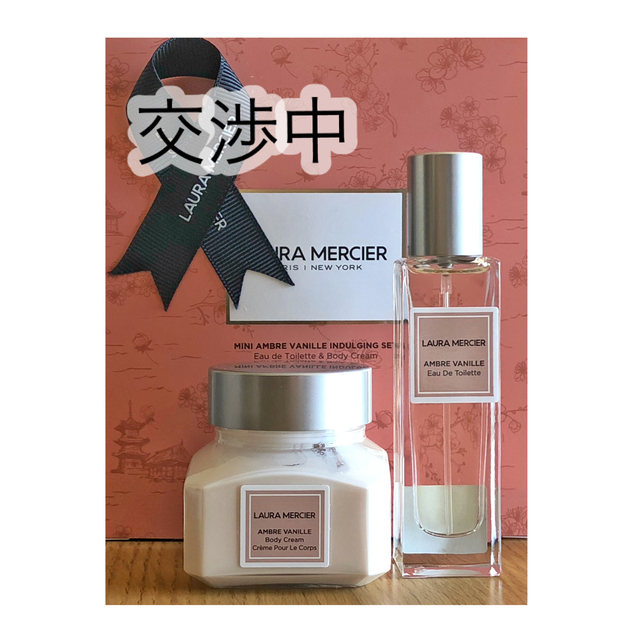 laura mercier(ローラメルシエ)のローラメルシエセット　交渉中 コスメ/美容のボディケア(ボディクリーム)の商品写真