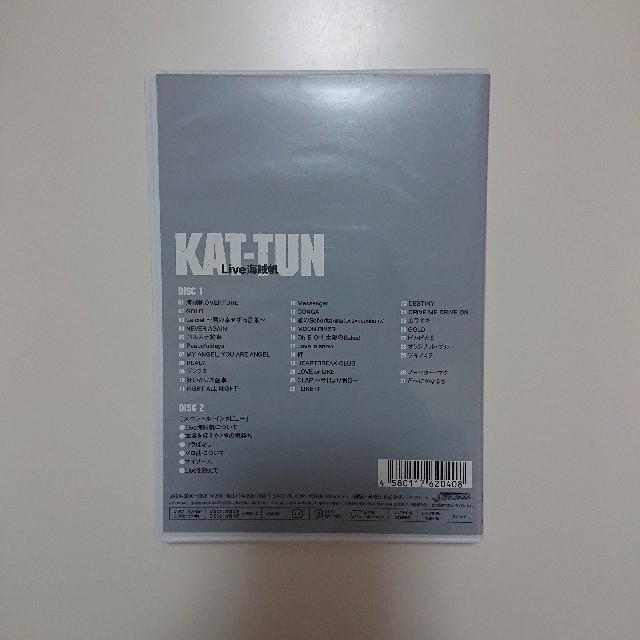 KAT-TUN(カトゥーン)のKAT-TUN Live海賊帆 エンタメ/ホビーのDVD/ブルーレイ(ミュージック)の商品写真