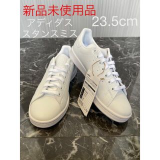 アディダス(adidas)のアディダス adidas スタンスミス / Stan Smith ホワイト新品(スニーカー)