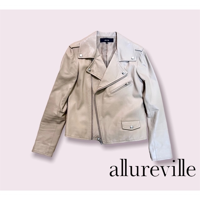 allureville アルアバイル ライダースジャケット ラムレザー S~M 超美