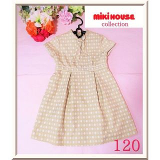 ミキハウス(mikihouse)の【ミキハウス　コレクション】きちんと感ワンピース☆120☆約21000円　手洗い(ワンピース)