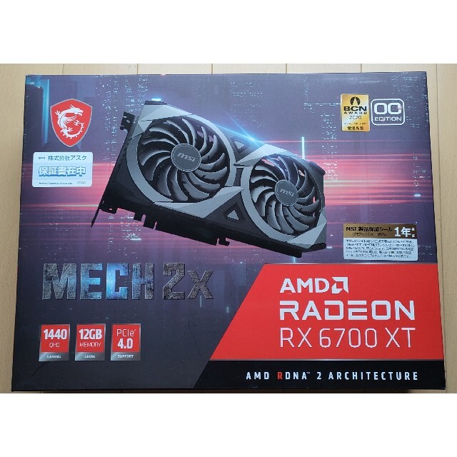 MSI RX6700XT MECH 2X 12G OC Radeon