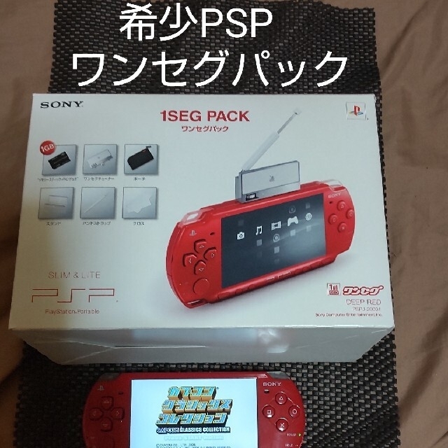 psp 2000 本体　レッド動作確認済みです