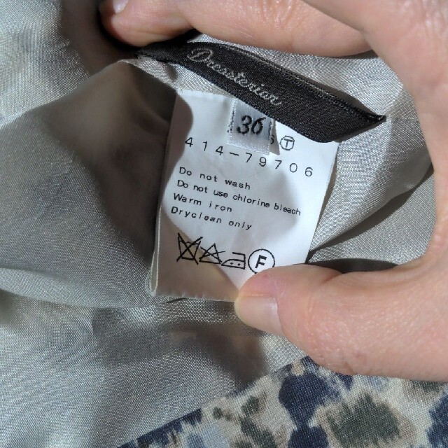 DRESSTERIOR(ドレステリア)のドレステリア　スカート レディースのスカート(ひざ丈スカート)の商品写真