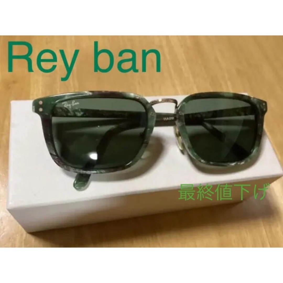 Rey banビンテージ/ポシュロム製/サングラス | www.smartbox.com.sg