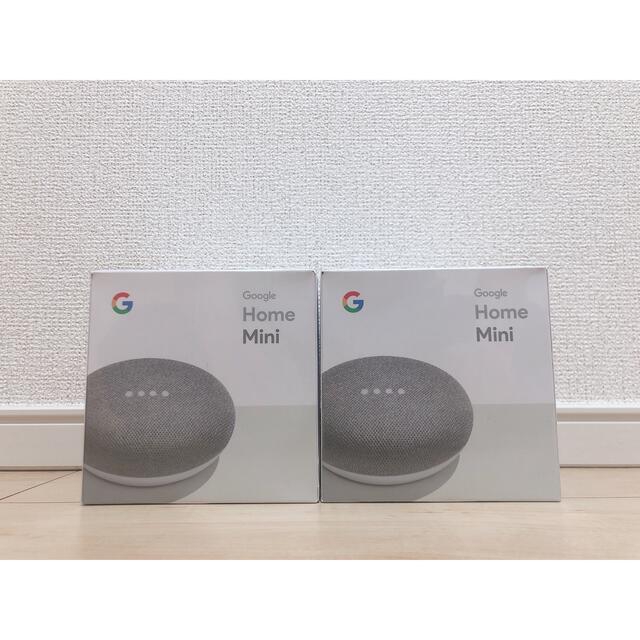 Google(グーグル)のGoogle HOME MINI チョーク　2台セット　新品・未開封品 スマホ/家電/カメラのオーディオ機器(スピーカー)の商品写真