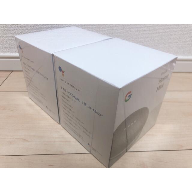 Google(グーグル)のGoogle HOME MINI チョーク　2台セット　新品・未開封品 スマホ/家電/カメラのオーディオ機器(スピーカー)の商品写真