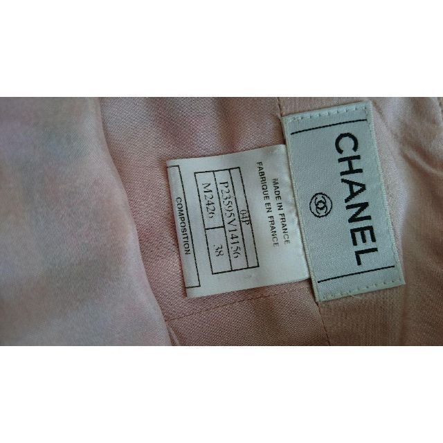 CHANEL　ピンクのツイードスカート　フリンジ 1