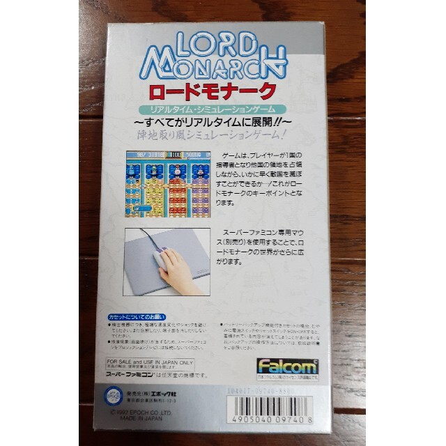 ロードモナーク スーパーファミコン　ゲームソフト　箱、説明書付き エンタメ/ホビーのゲームソフト/ゲーム機本体(家庭用ゲームソフト)の商品写真