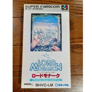 ロードモナーク スーパーファミコン　ゲームソフト　箱、説明書付き(家庭用ゲームソフト)