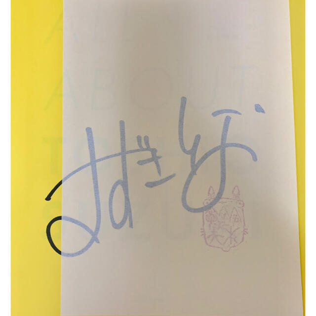 鈴木敏夫とジブリ展限定 鈴木敏夫直筆サイン入り本 鈴木敏夫とジブリ展限定 鈴木敏夫直筆サイン入り本