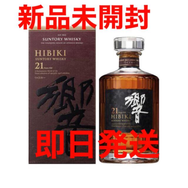 新品未開封】サントリー ウイスキー 響21年 700ml HIBIKI www