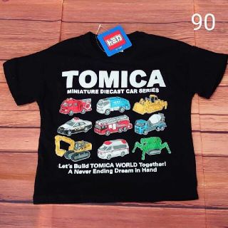 タカラトミー(Takara Tomy)の【新品】タカラトミー　トミカ　半袖Tシャツ　黒90(Tシャツ/カットソー)