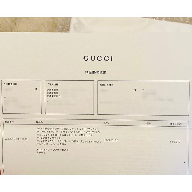 Gucci(グッチ)のGUCCI 長財布 オンラインストア限定 レザージップウォレット レディースのファッション小物(財布)の商品写真