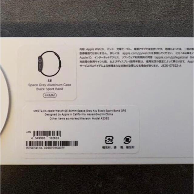 アップル Apple Watch SE 44mm スペースグレイアルミニウムケー アップル Apple Watch SE 44mm スペースグレイアルミニウムケー