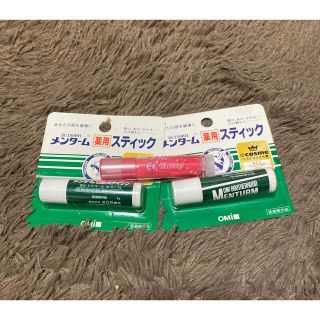 メンソレータム(メンソレータム)の【未使用】薬用リップクリーム　3本セット(リップケア/リップクリーム)