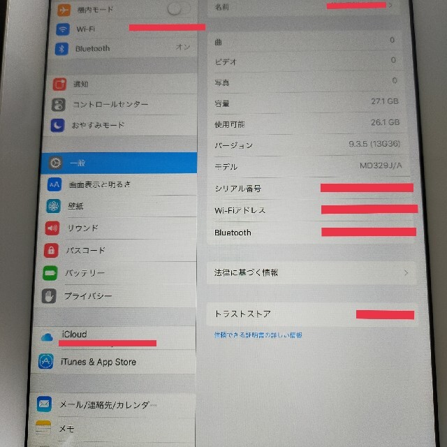 iPad(アイパッド)のiPad (第3世代)　32GB  Wi-Fiモデル スマホ/家電/カメラのPC/タブレット(タブレット)の商品写真