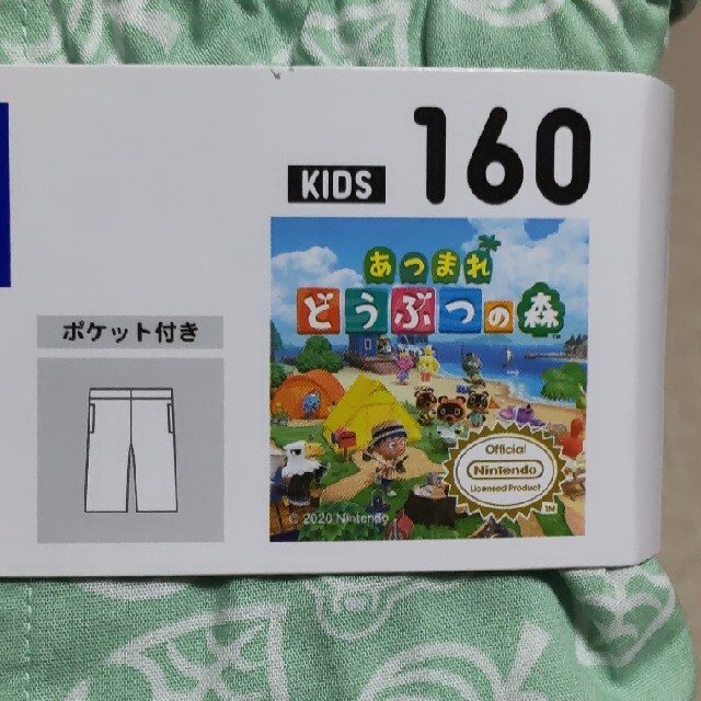 UNIQLO(ユニクロ)のユニクロ キッズ用ステテコ キッズ/ベビー/マタニティのキッズ服男の子用(90cm~)(パンツ/スパッツ)の商品写真