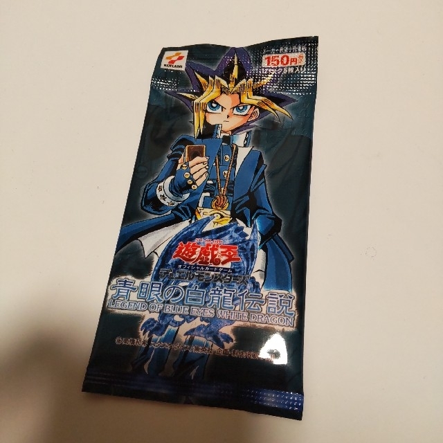 遊戯王 青眼の白龍伝説 新品未開封 絶版-