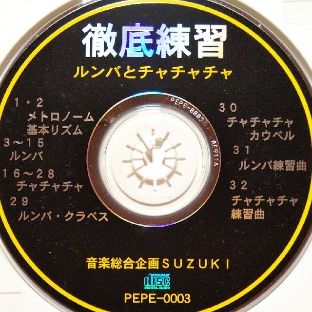 ルンバとチャチャチャ カウント練習教材CD エンタメ/ホビーのCD(その他)の商品写真