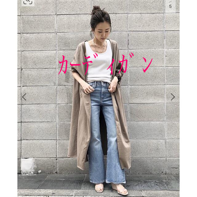 【AMERICANA/アメリカーナ】Sweat Long Cardigan