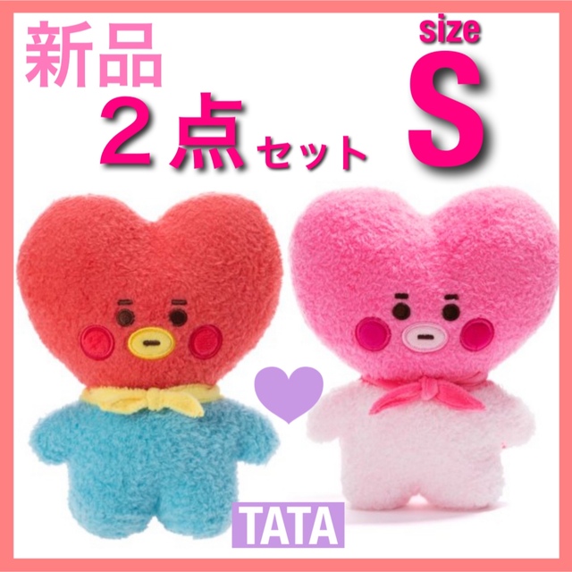 新品 たっとんベビー タタ 2点セット 公式 Ｓ ぬいぐるみ Ｓサイズ ピンク | フリマアプリ ラクマ