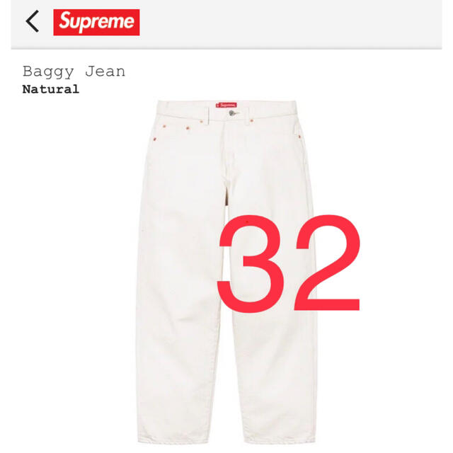 supreme baggy jeans ナチュラル w36