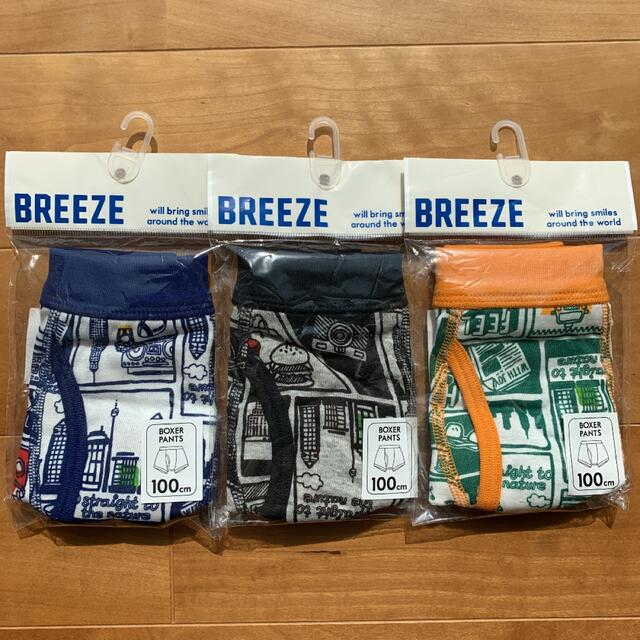 BREEZE(ブリーズ)のBREEZE ブリーズのボクサーパンツ 100cm 新品 3枚セット キッズ/ベビー/マタニティのキッズ服男の子用(90cm~)(下着)の商品写真