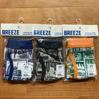 ブリーズ(BREEZE)のBREEZE ブリーズのボクサーパンツ 100cm 新品 3枚セット(下着)