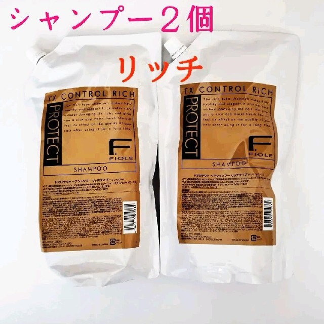 FIOLE(フィヨーレ)の【2個セット】フィヨーレ Fプロテクト シャンプー リッチ 詰替 1000ml コスメ/美容のヘアケア/スタイリング(シャンプー)の商品写真