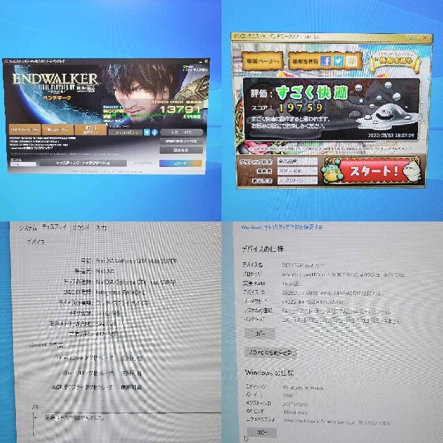 色変更自作ゲーミングPC Core i7-6700K GTX1660superの通販 by