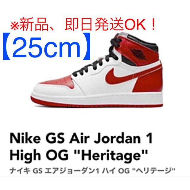 NIKE(ナイキ)のNike GS Air Jordan 1 High OG "Heritage" メンズの靴/シューズ(スニーカー)の商品写真
