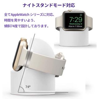 【新品未使用】Applewatch アップルウォッチ スタンド 充電スタンド(その他)