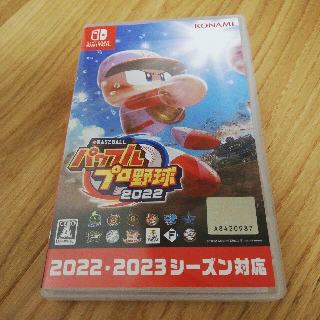 eBASEBALLパワフルプロ野球2022 Switch　パワプロ2022