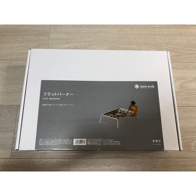 販売卸売り 新品未開封 スノーピーク フラットバーナー GS-450R 即日