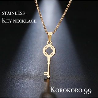 ステンレス　キー　ネックレス　ゴールド(ネックレス)