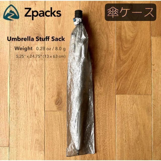 Zpacks Umbrella Stuff Sackとスポーツキャップ10個