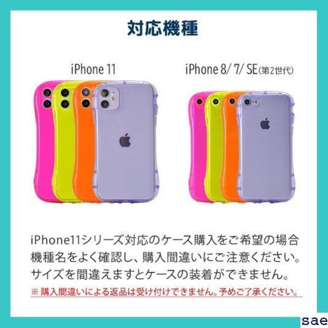高品質特価 ヤフオク! - 《送料無料》 iPhone SE 第2世代 / iPhone8 ケー... 安い